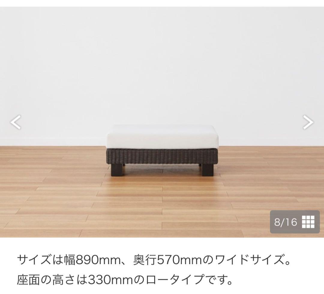 【送料込み】a.flat ケイ・ローソファ オットマンv01 ラタン