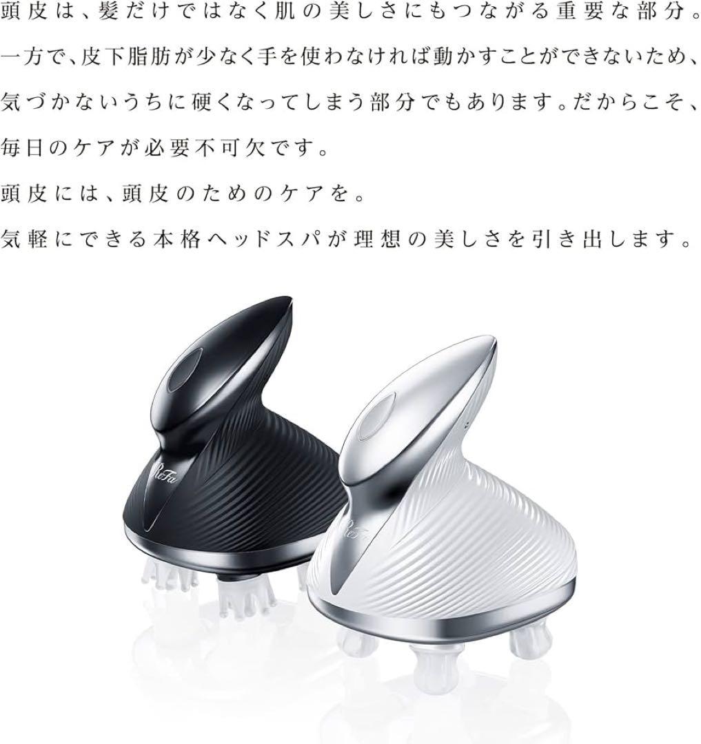 ReFa リファグレイス ヘッドスパ 正規品