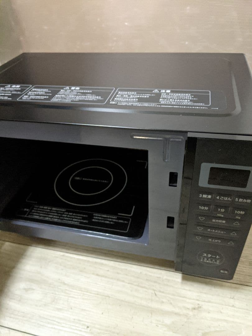 siroca 電子レンジ 50/60Hz SX-18D132 2023年