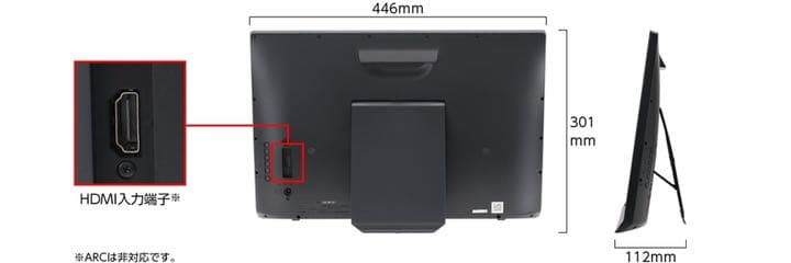 ポータブルテレビ　UN-19F11 新商品