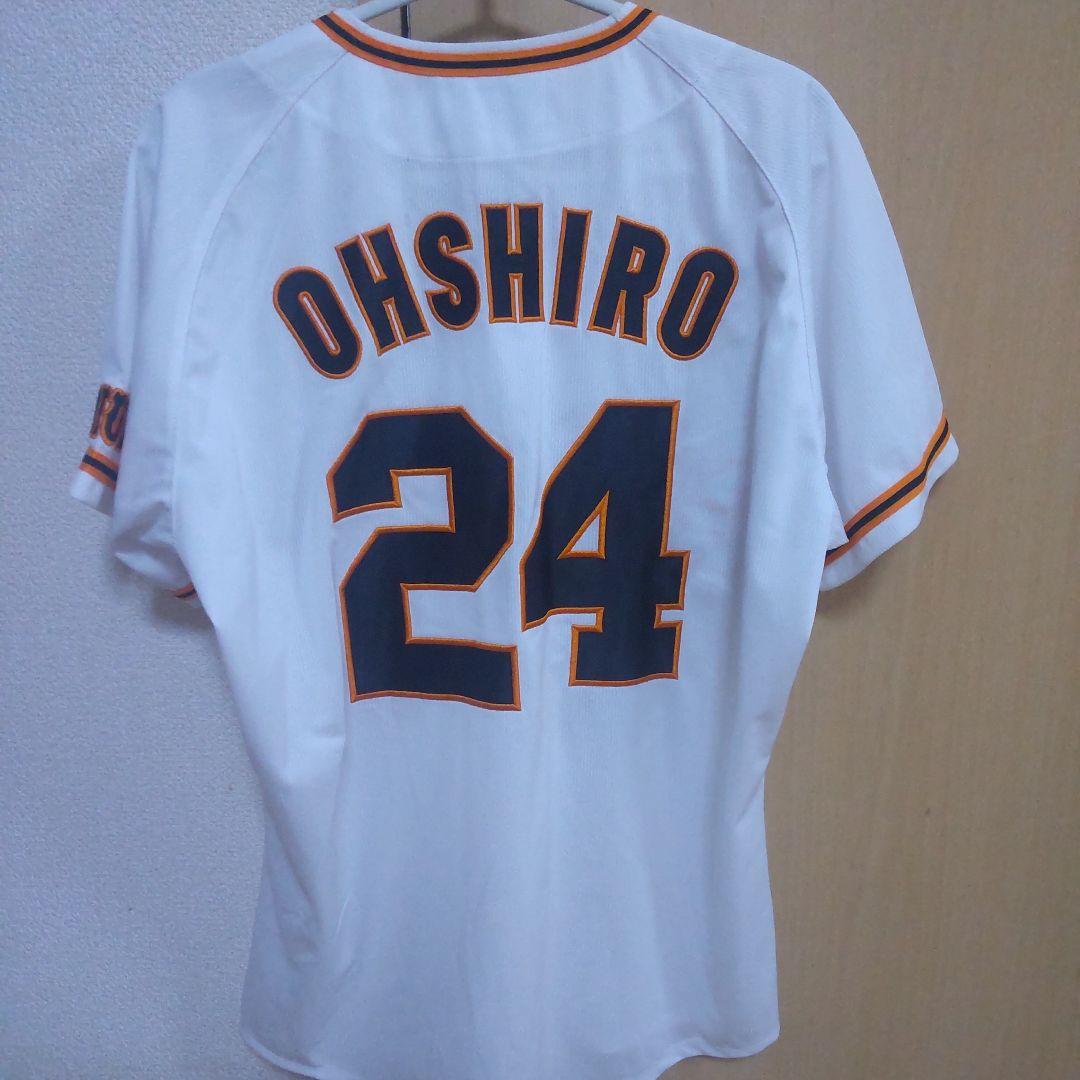 読売ジャイアンツ　ミズノ　大城卓三　24 レプリカユニフォーム　刺繍　Lサイズ