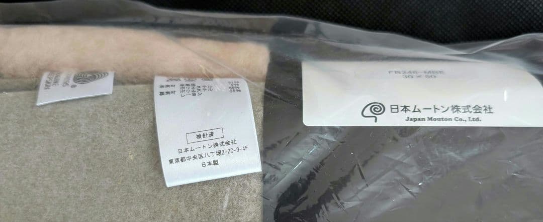 ☆限定特価【新品】日本製　ムートン枕　日本ムートン