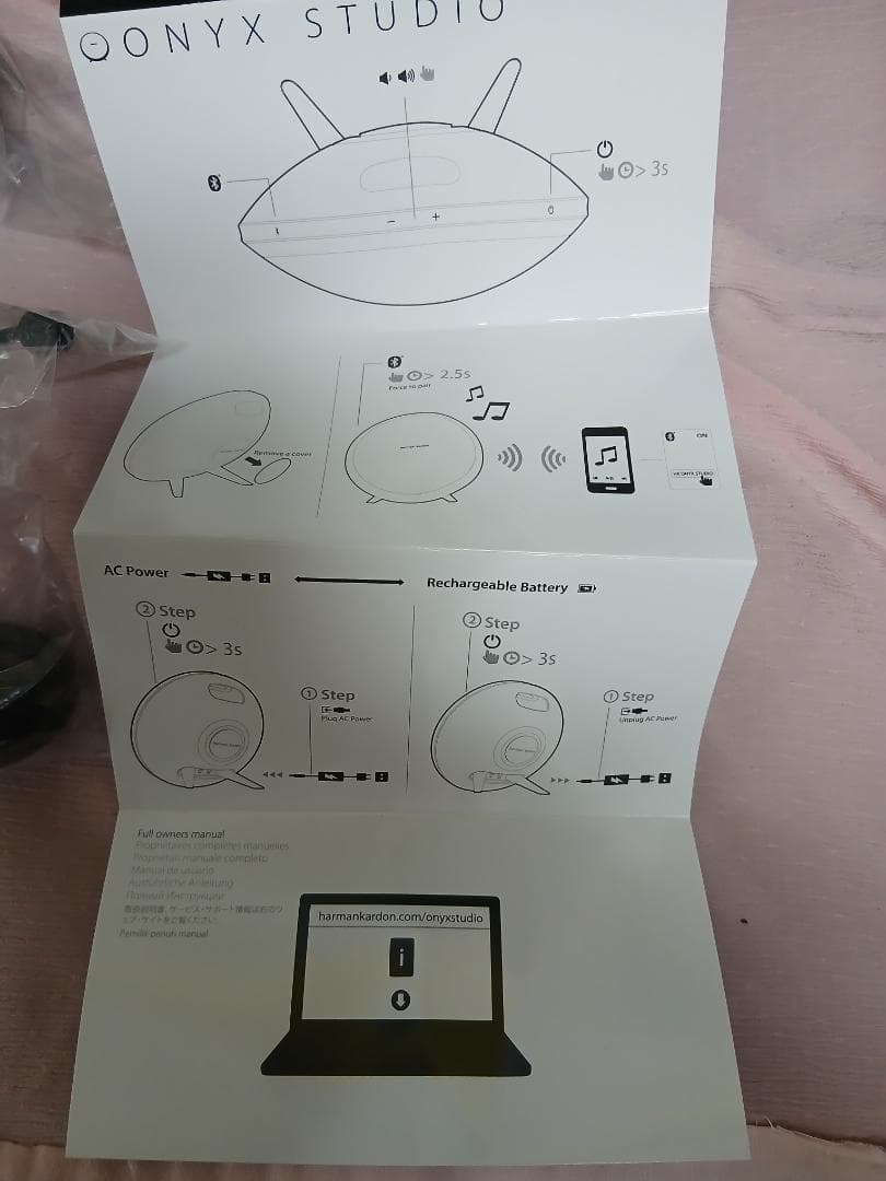 スピーカー・ウーファー Harman/Kardon