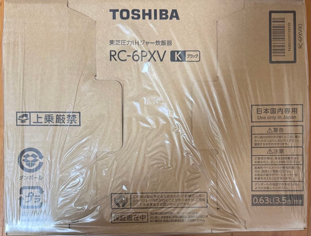 TOSHIBA 圧力IH炊飯器 RC-6PXV K ブラック