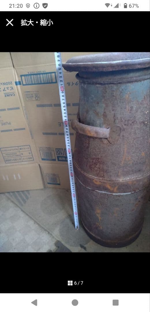 ★　アンティークミルク缶　蓋付　②、①　2個出品