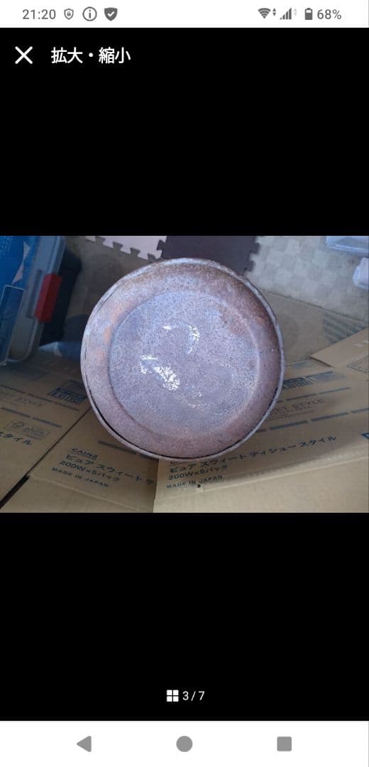 ★　アンティークミルク缶　蓋付　②、①　2個出品