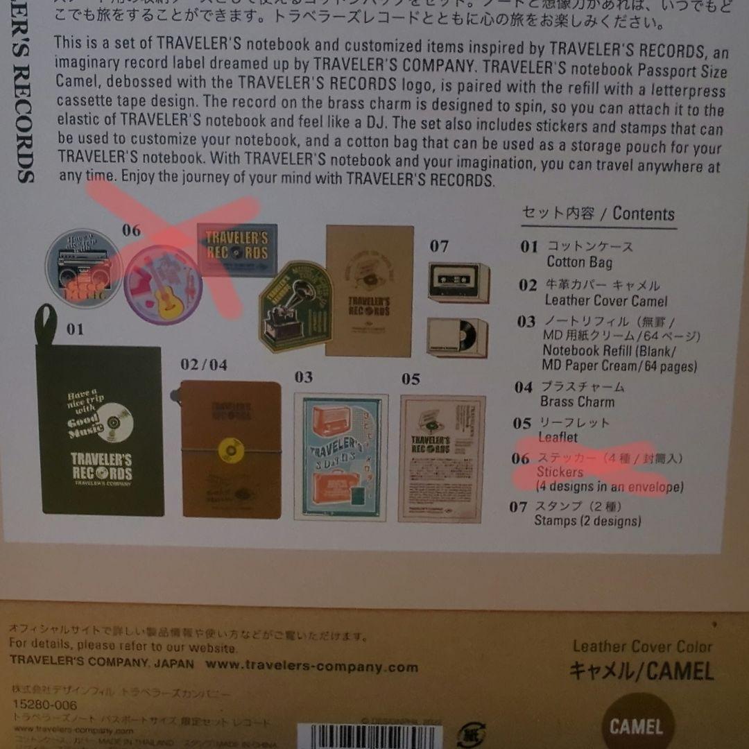 限定トラベラーズノート　パスポートサイズ　レコード柄