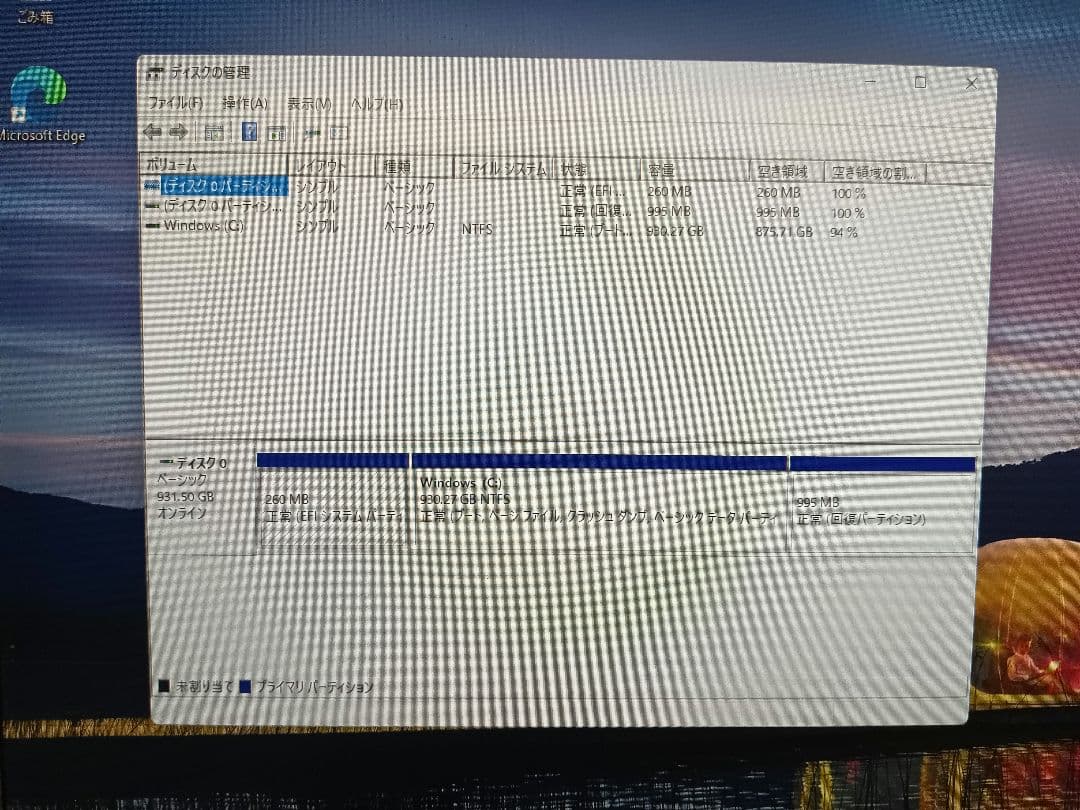 ％ レノボ V530 Windows11 Corei5