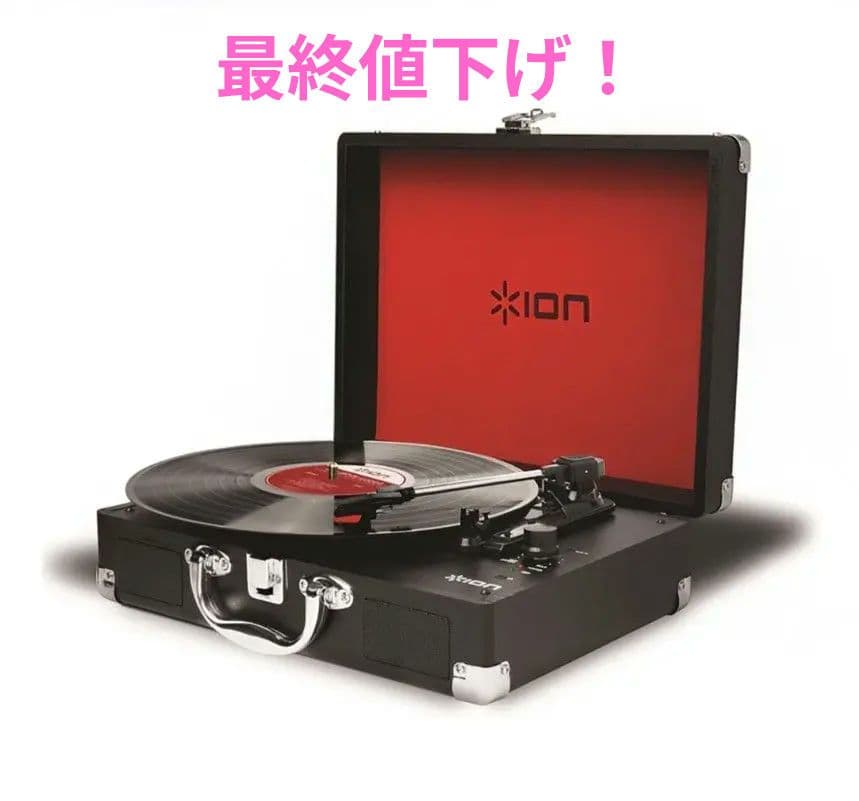 【新品未開封】ION Audioレコードプレーヤー Vinyl Motion