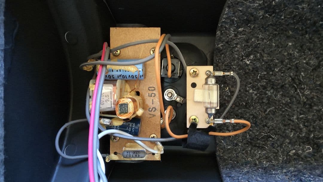 ダイヤトーン  VS-50