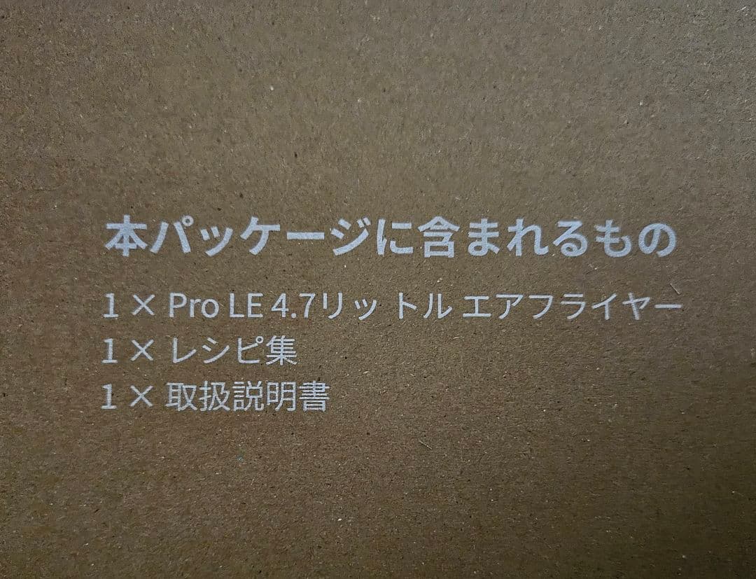 【sandy mommy】 COSORI ノンフライヤー 4.7L グレー