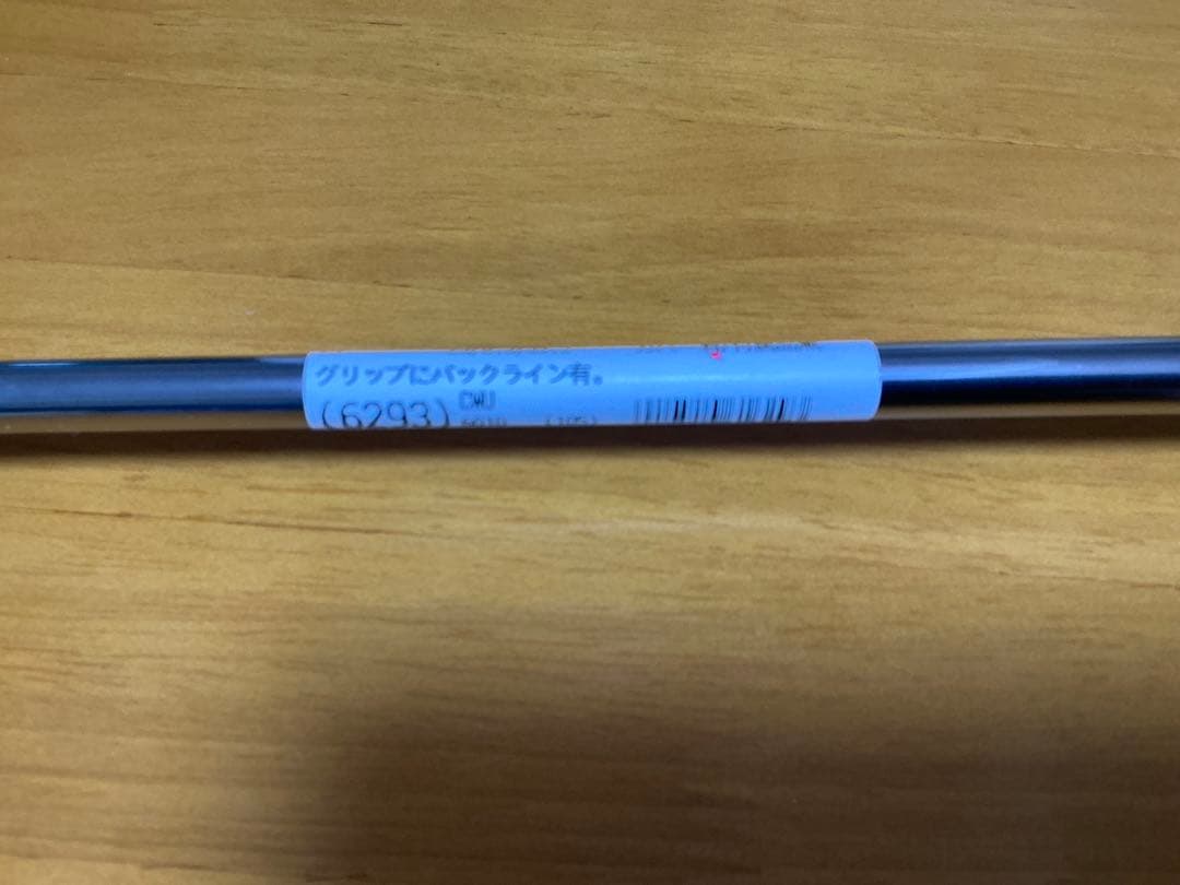 Callaway Super Hybrid 23° ユーティリティ