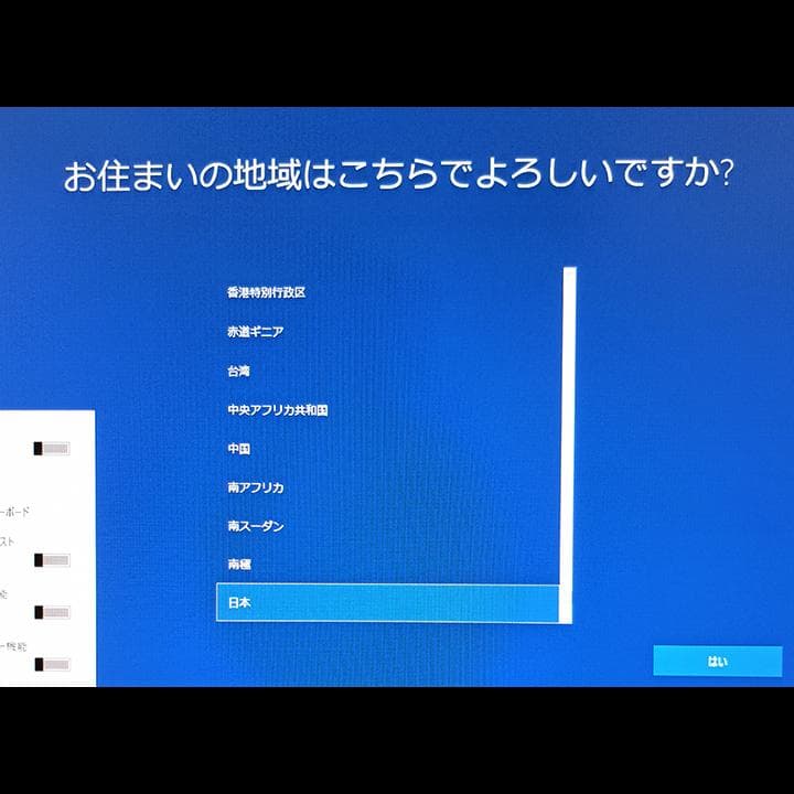 MouseComputer クリエイター向けパソコン DAIV Z7