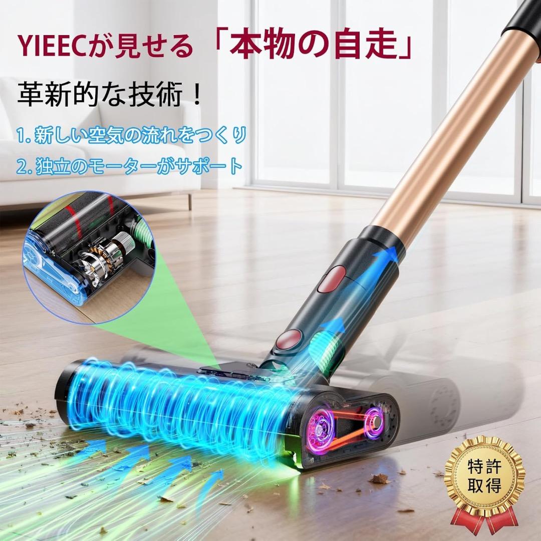 掃除機 コードレス モーター自走式 80Kpa超強力吸引 軽量 サイクロン式