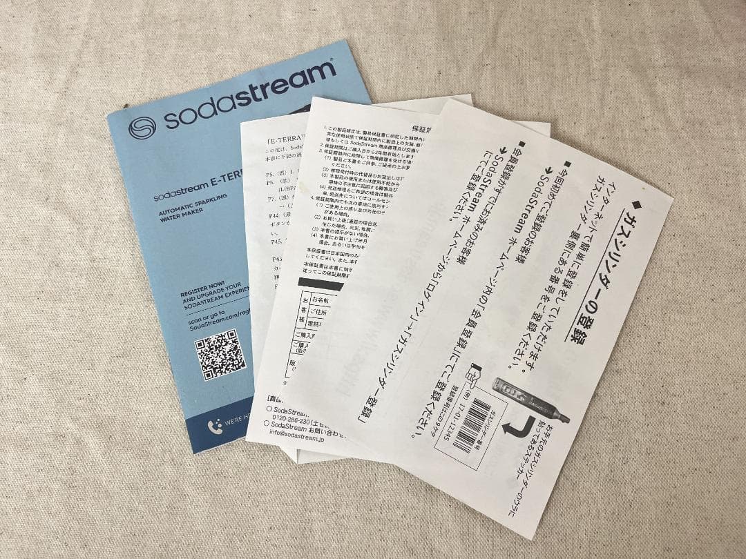 美品【ソーダストリーム】E-TERRA スターターキット 使用感ゼロ ボンベ付き