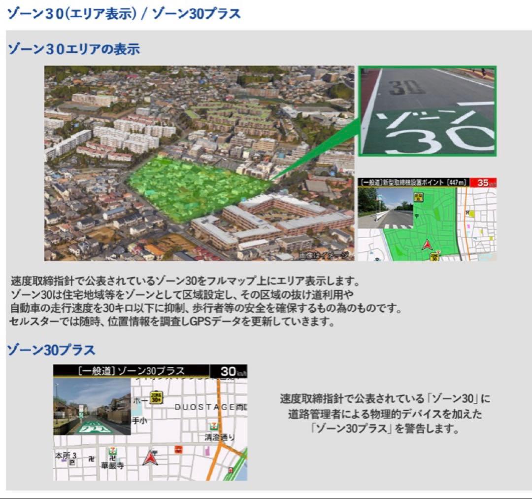 Cellstar AR-925AW 2025発売　新レーダー対応モデル 【新品】
