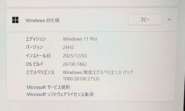 Microsoft Surface3 + 専用キーボード + ACアダプター