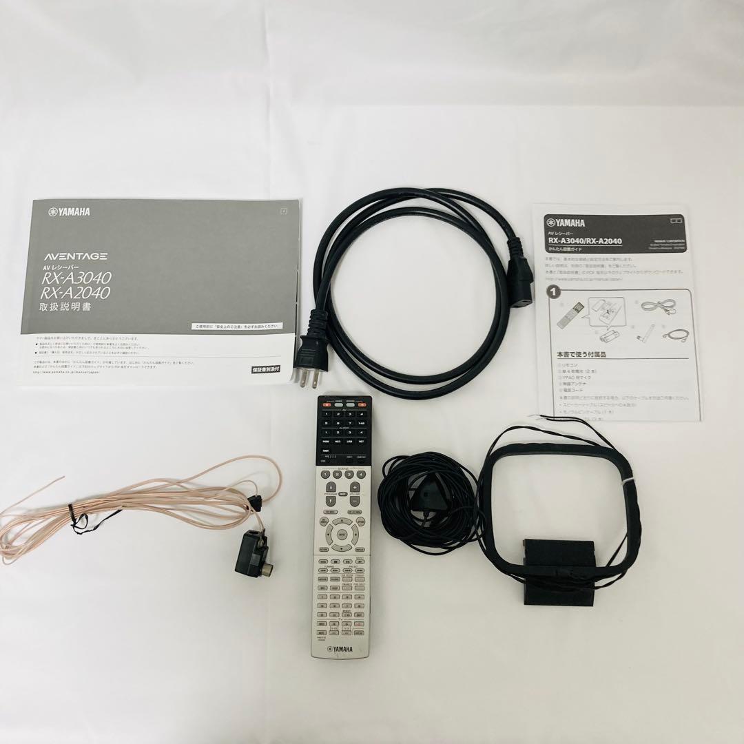 即日発送YAMAHAヤマハRX-A2040AVアンプ AVレシーバーyamaha