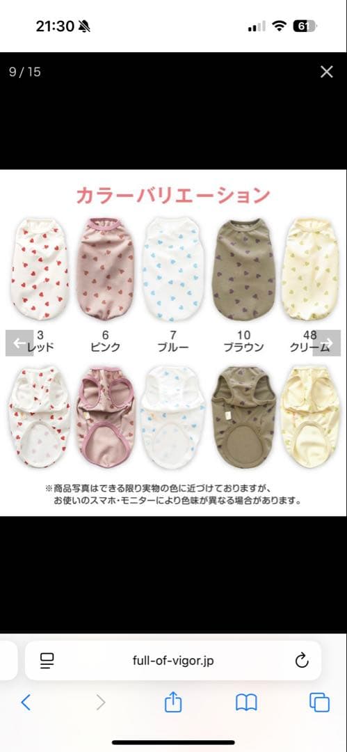 犬服・アクセサリー duffy.s