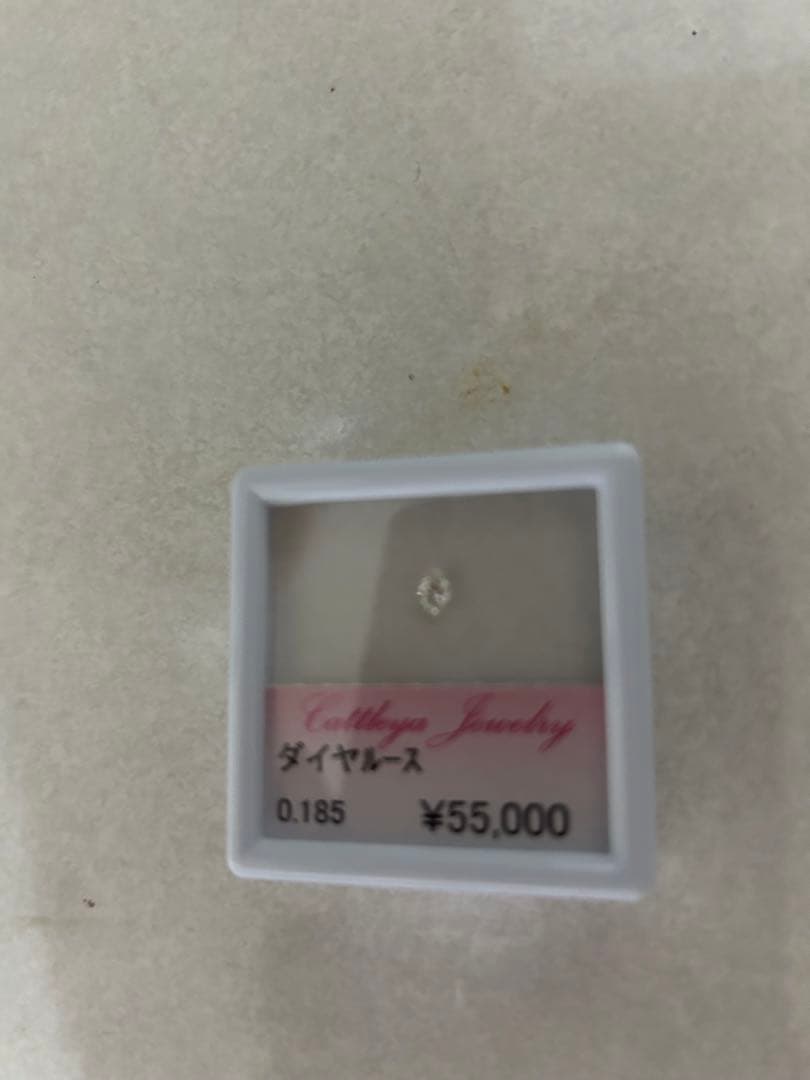 ⭐️ダイヤモンドルース⭐️綺麗