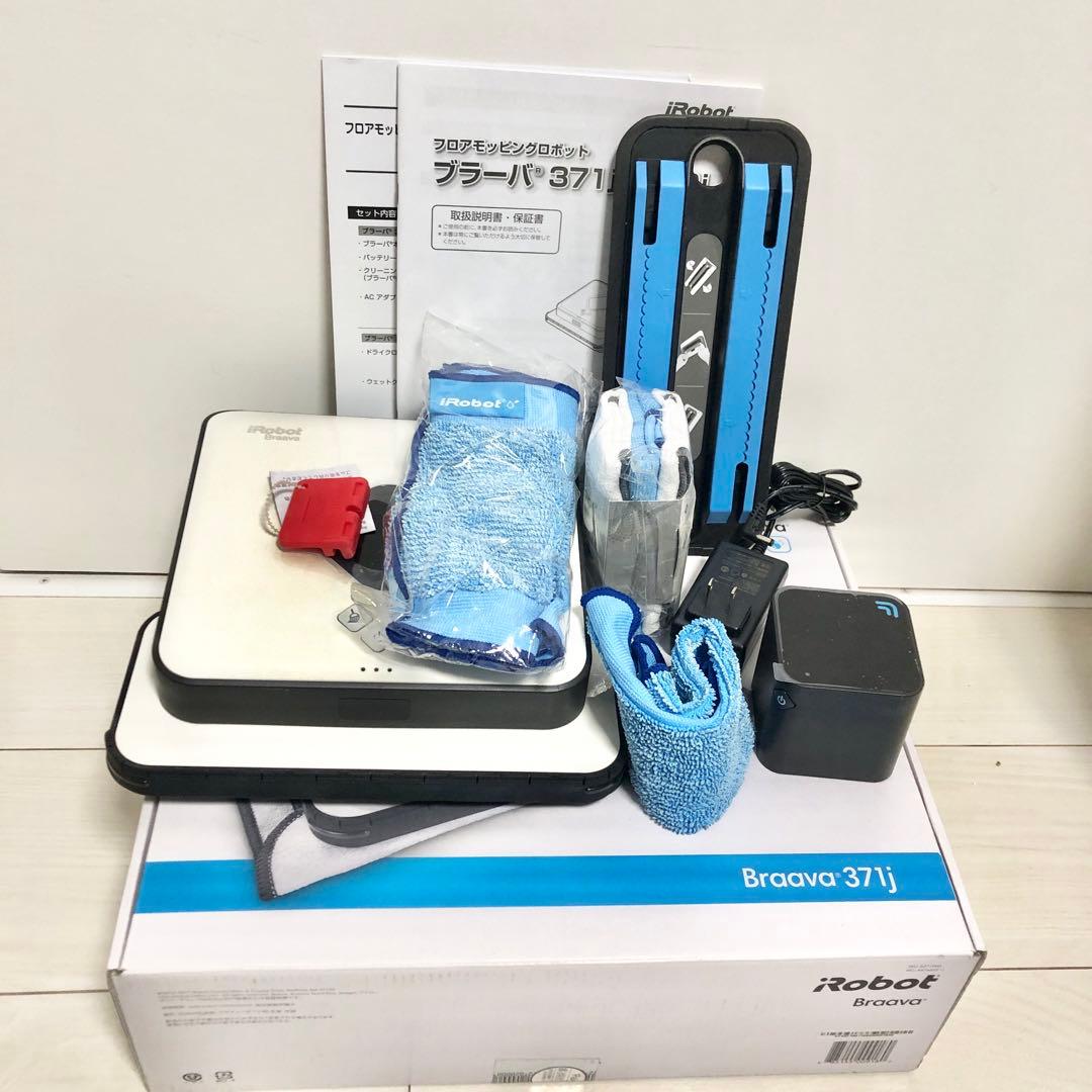 ブラーバ 371j アイロボット 床拭きロボットB371060