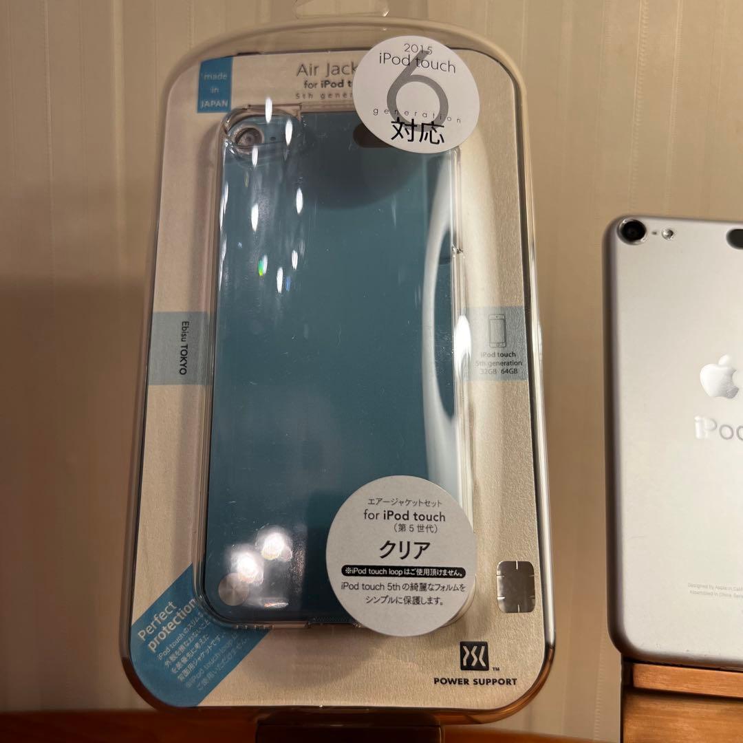 ✨廃番希少✨iPod touch 第7世代 & 未開封AirJacketセット