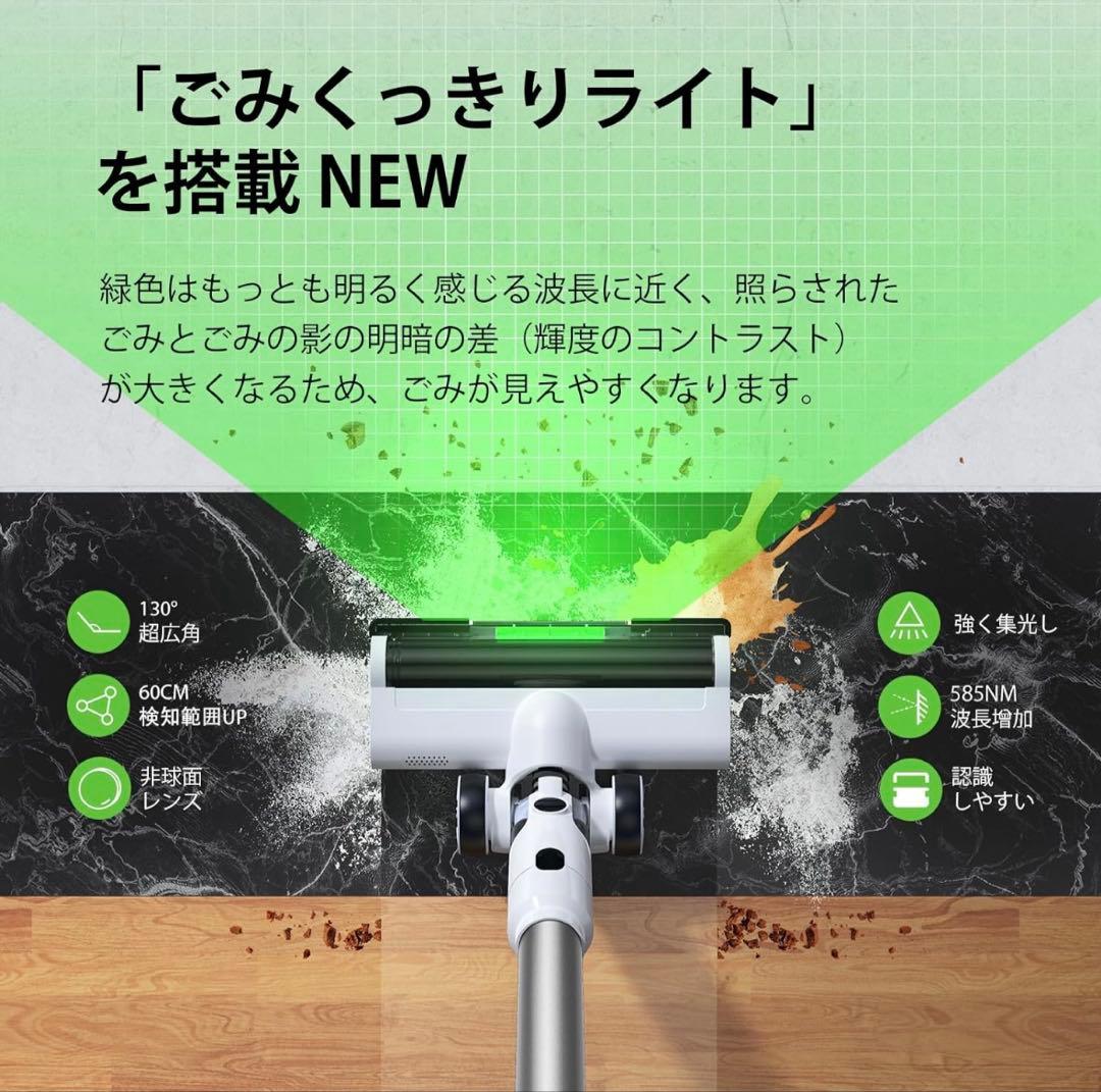 掃除機 コードレス 除菌機能搭載 75Kpa真超強力吸引 置くだけ充電スタンド