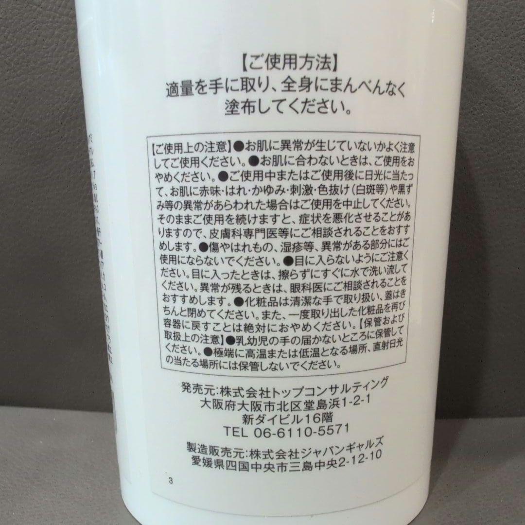 【ゆき】【新品未開封】プレミアム PSクリーム 600g②