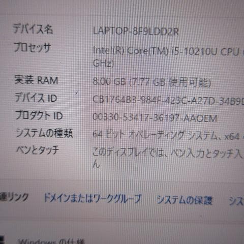 ②TOSHIBA dynabook G83/FP i5-10210U FHD