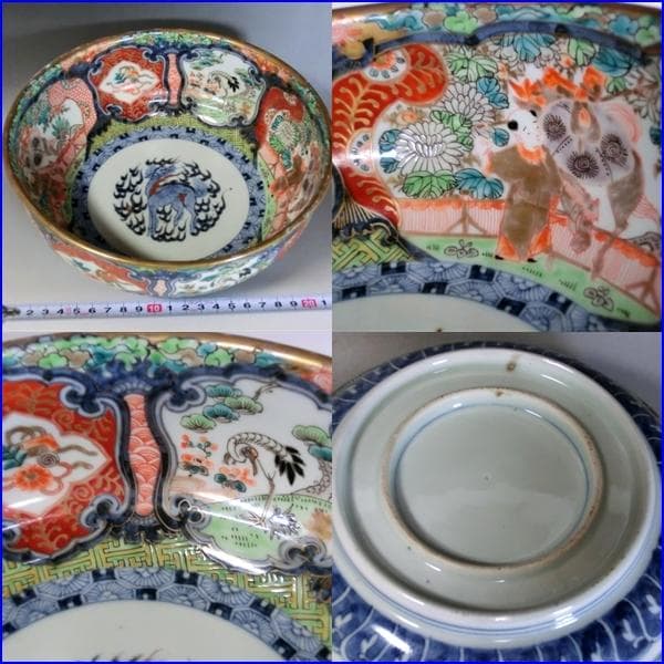 大鉢■色絵 窓絵 鶴 麒麟 唐子 古い菓子器 置物 花唐草 骨董(江戸後期)■
