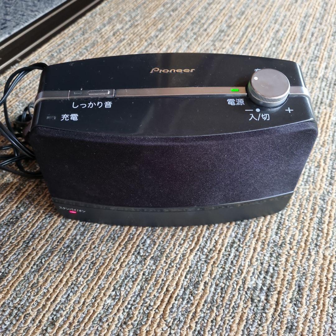 パイオニア 快テレ君 ワイヤレススピーカー