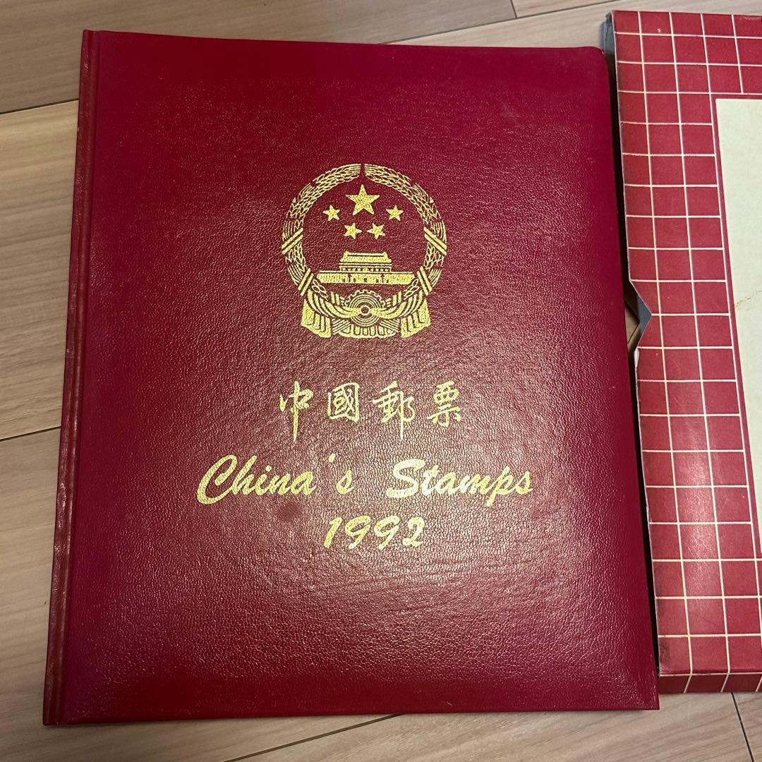 中国切手アルバム「China’s Stamps 1992」51枚セット