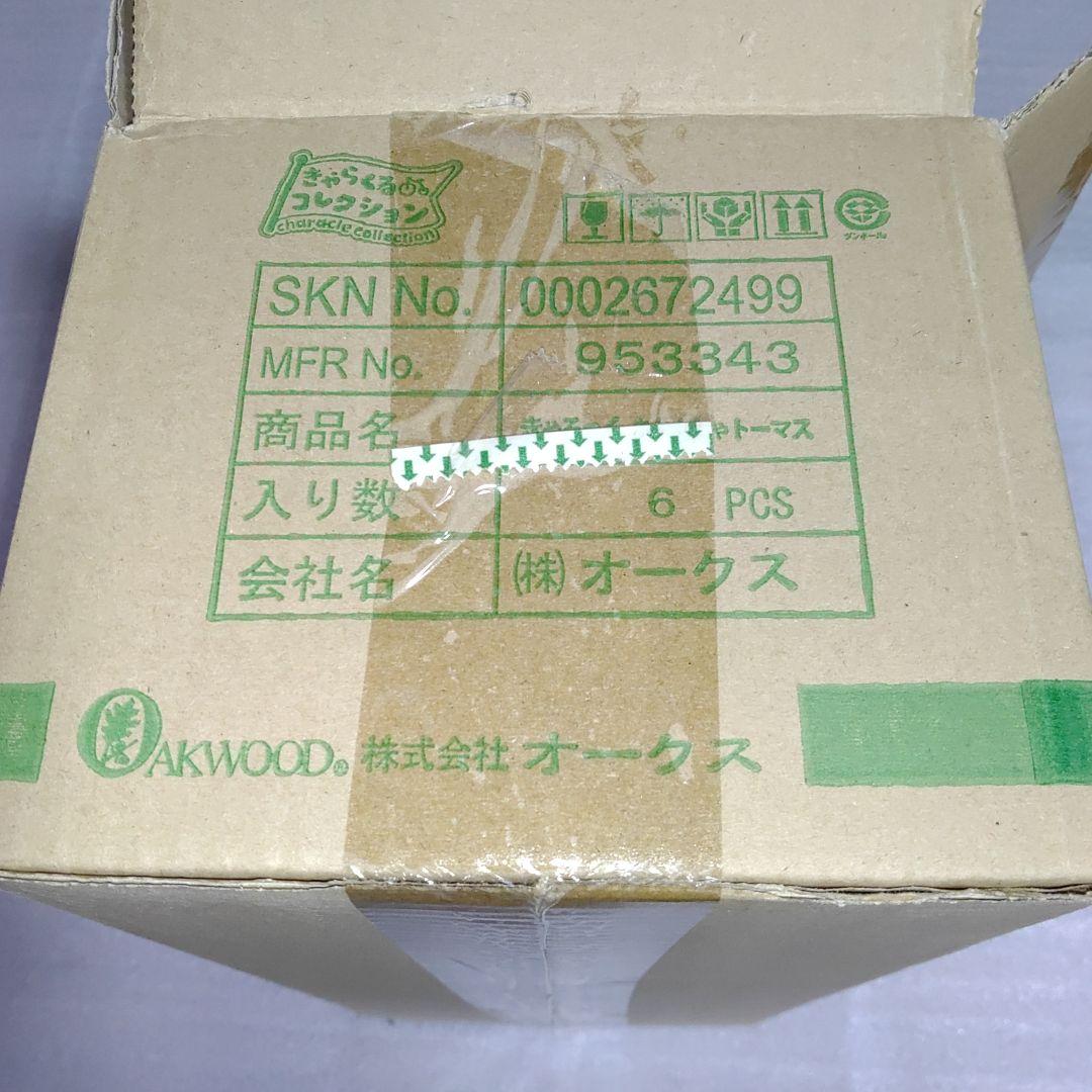 きかんしゃトーマス きゃろっく 自転車 鍵 カギ ロック 6個セット ②