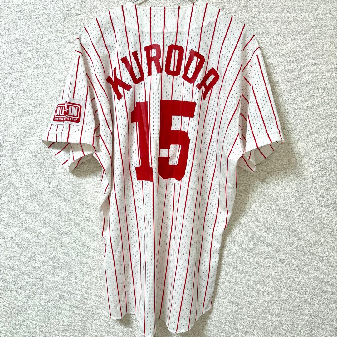 2002-2008 広島東洋カープ 15番 黒田博樹 ストライプ ユニフォーム