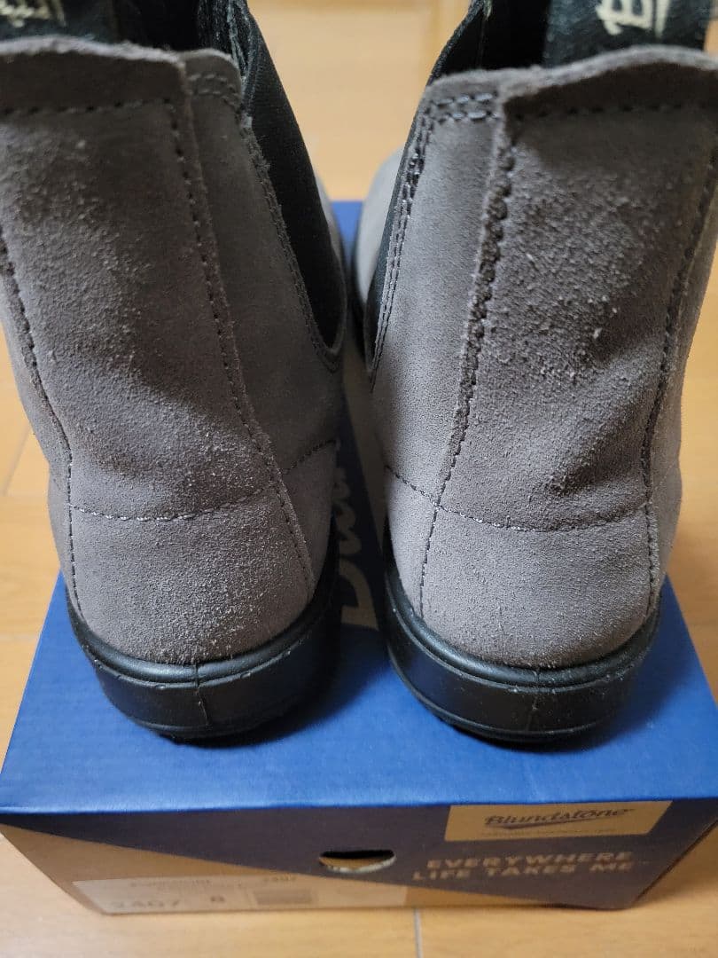 ミスターバイクマン ブランドストーン BS2407 スエード UK8