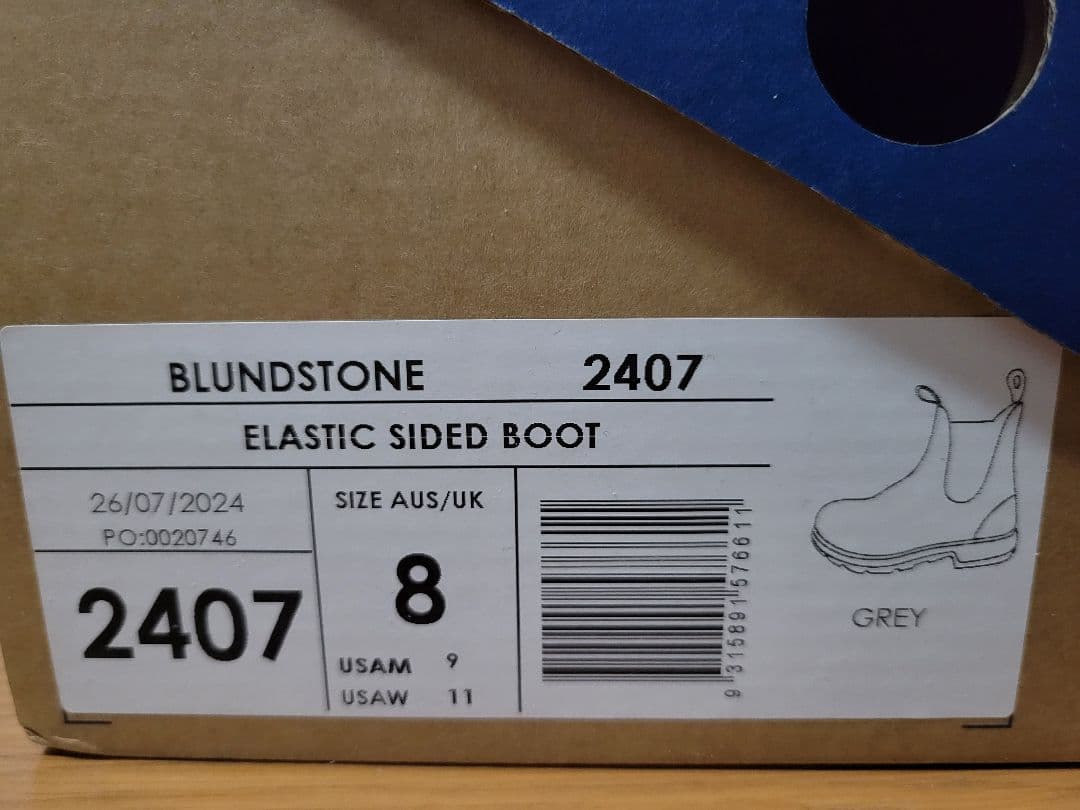 ミスターバイクマン ブランドストーン BS2407 スエード UK8