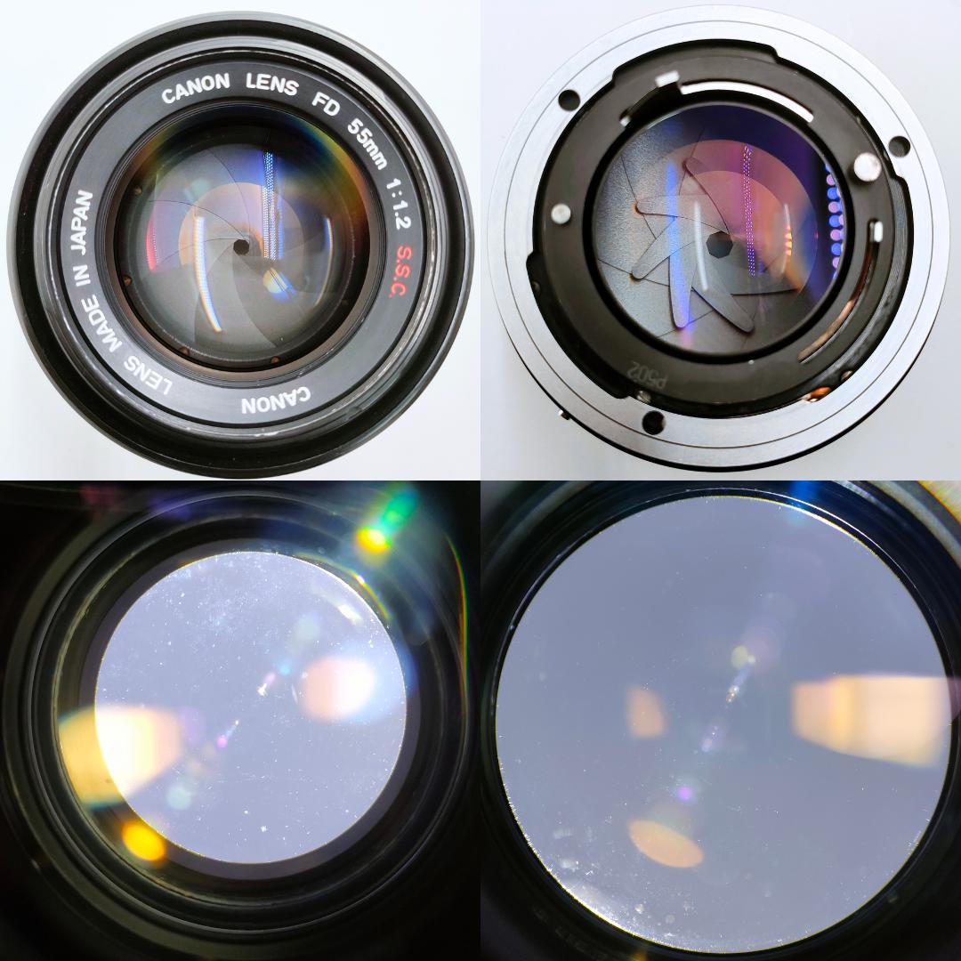 美品 Canon FD 55mm F1.2 S.S.C.