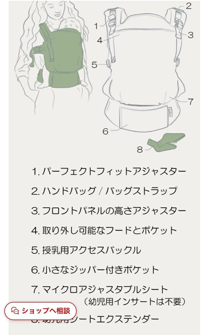 お値下げしました！bobaX 抱っこ紐