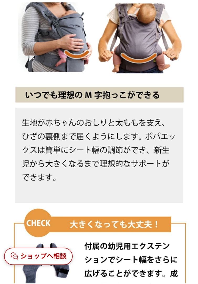 お値下げしました！bobaX 抱っこ紐