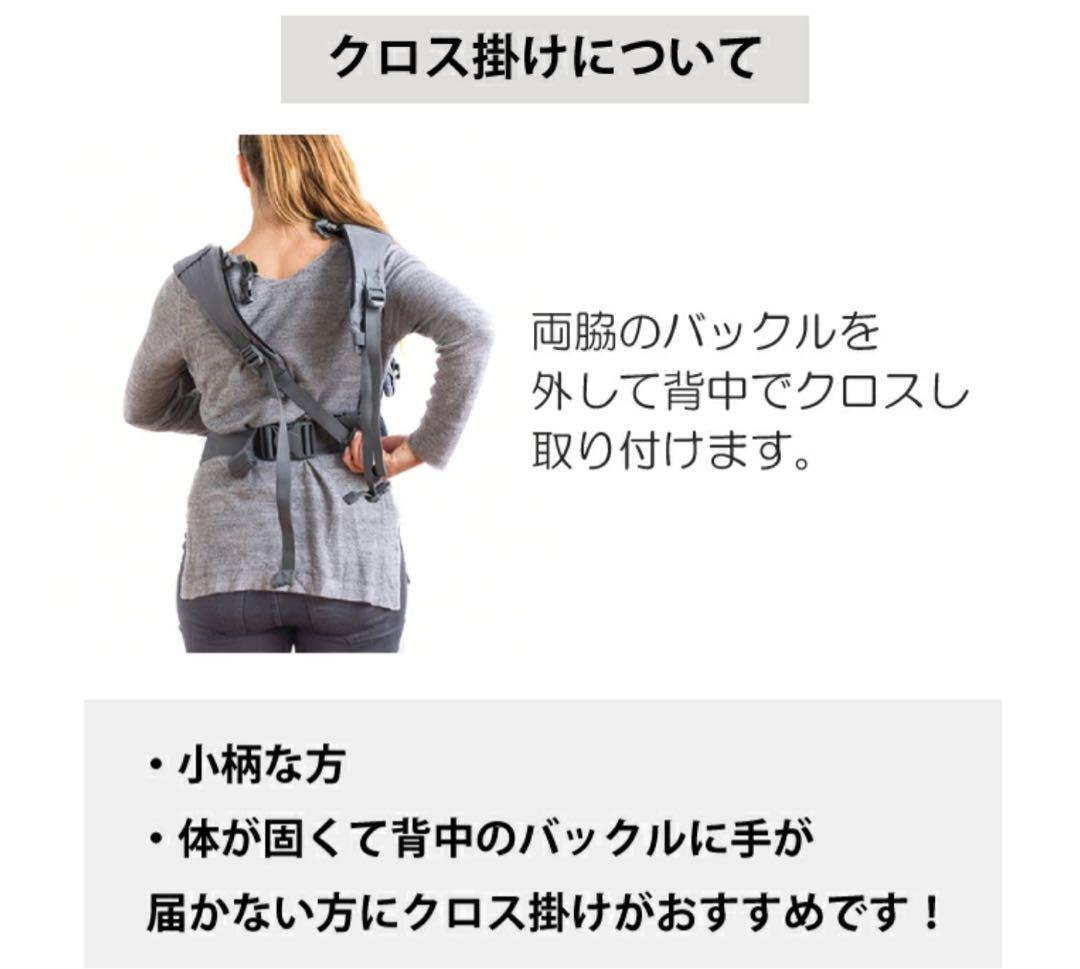 お値下げしました！bobaX 抱っこ紐