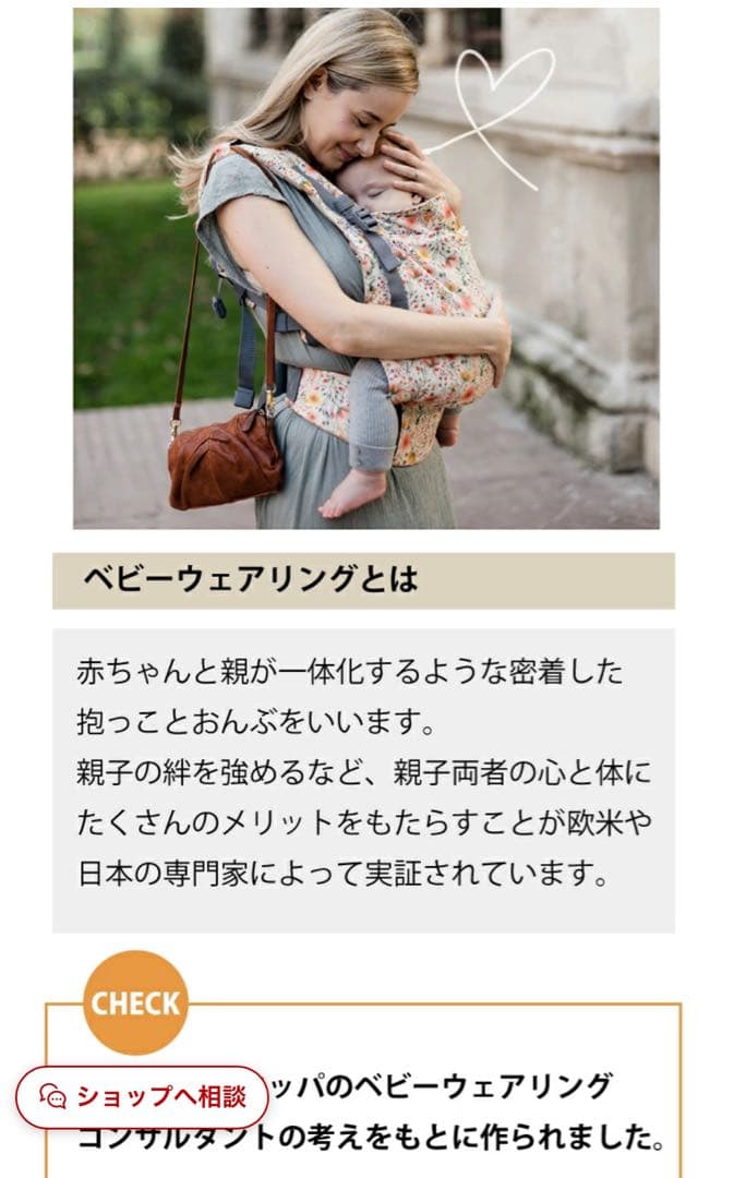 お値下げしました！bobaX 抱っこ紐