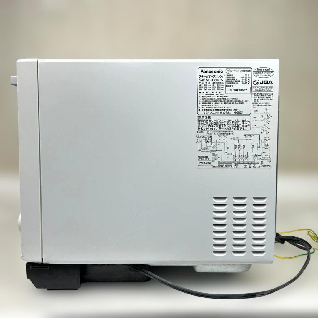 パナソニック　ビストロ　スチームオーブンレンジ NE-BS607　2020年製