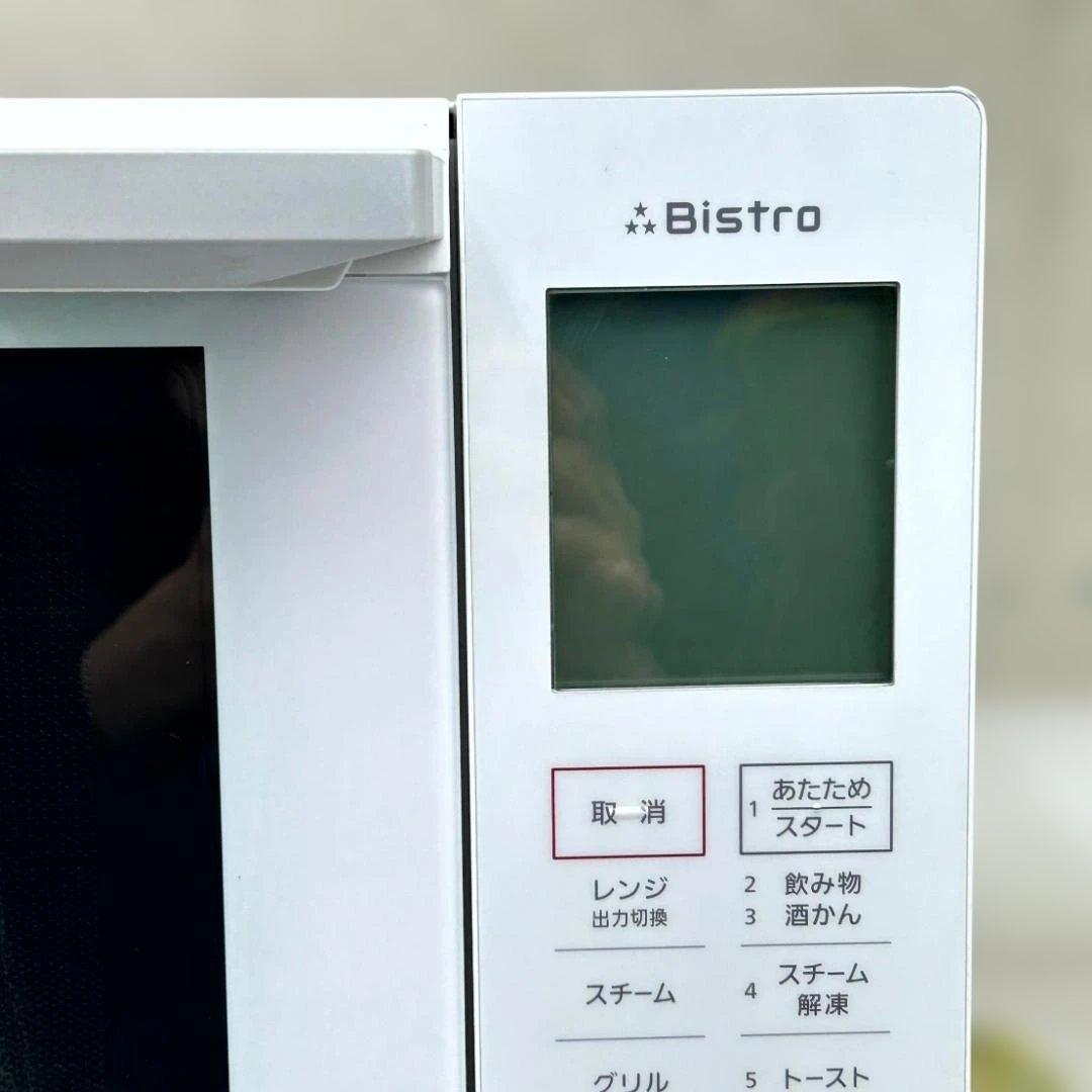 パナソニック　ビストロ　スチームオーブンレンジ NE-BS607　2020年製