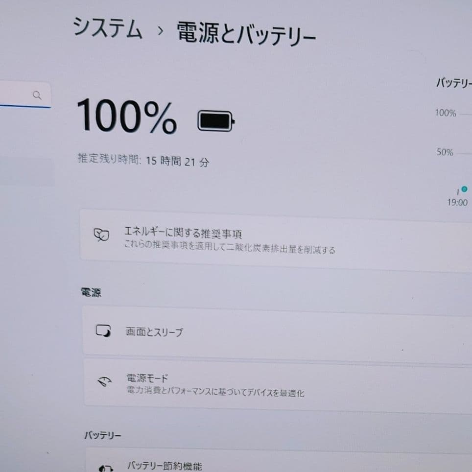 タッチ 良好 Dynabook 超軽量 爆速11世代i5 16GB 512G 9