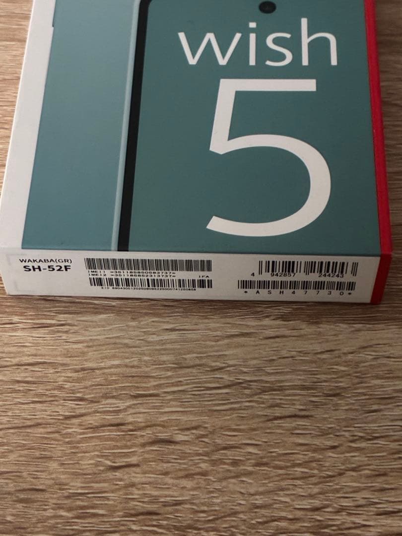 【即日発送】AQUOS wish 5 SH-52F