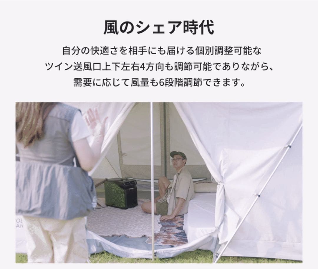 ポータブルエアコン PA600 冷房能力1.758kW/6000Btu