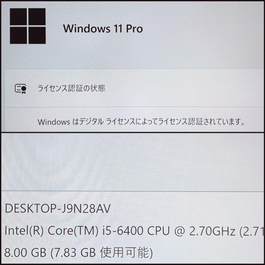 最終値下げ　富士通 ESPRIMO D556/PX 新品SSD デスクトップPC