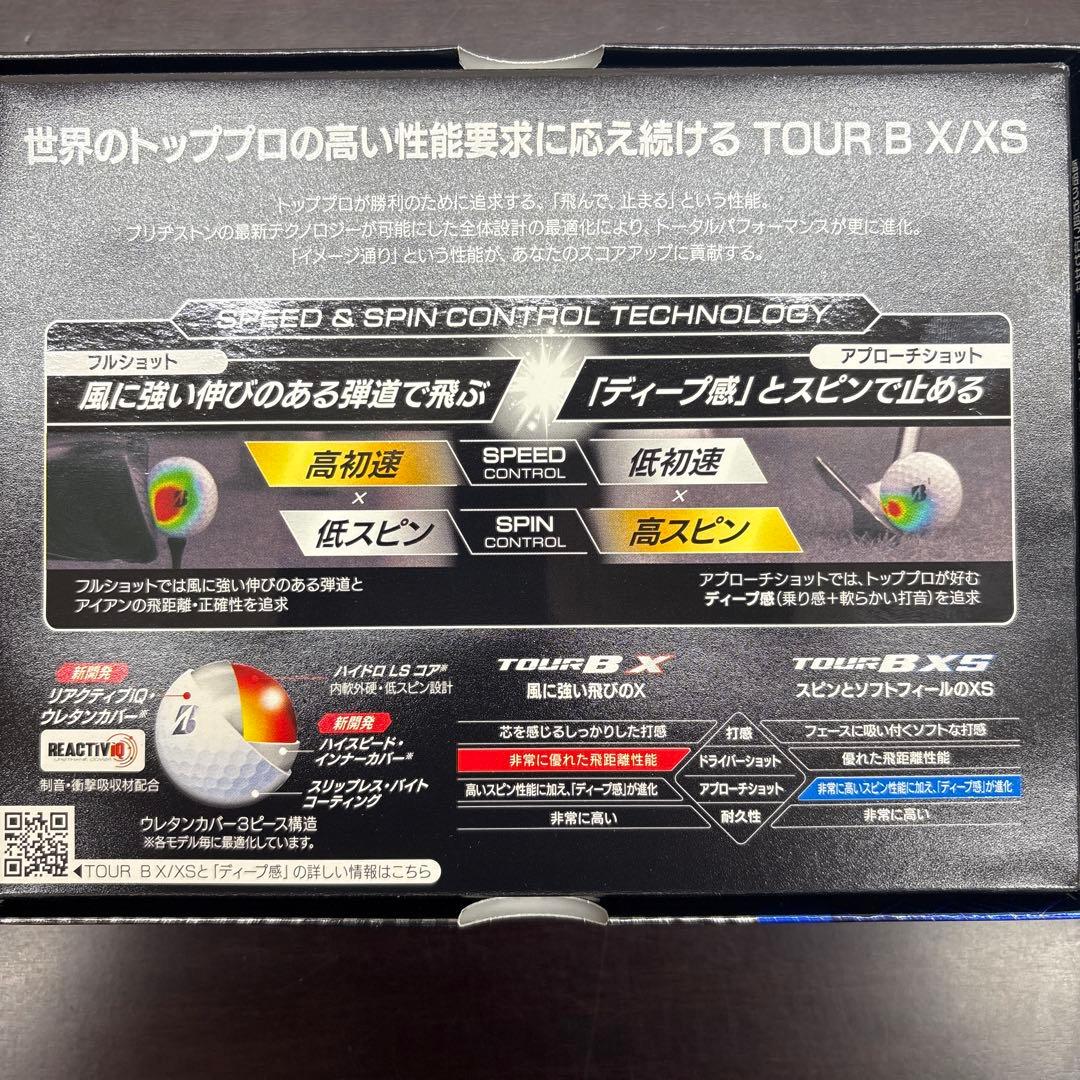 ブリヂストン TOUR B XSイエロー 2ダース