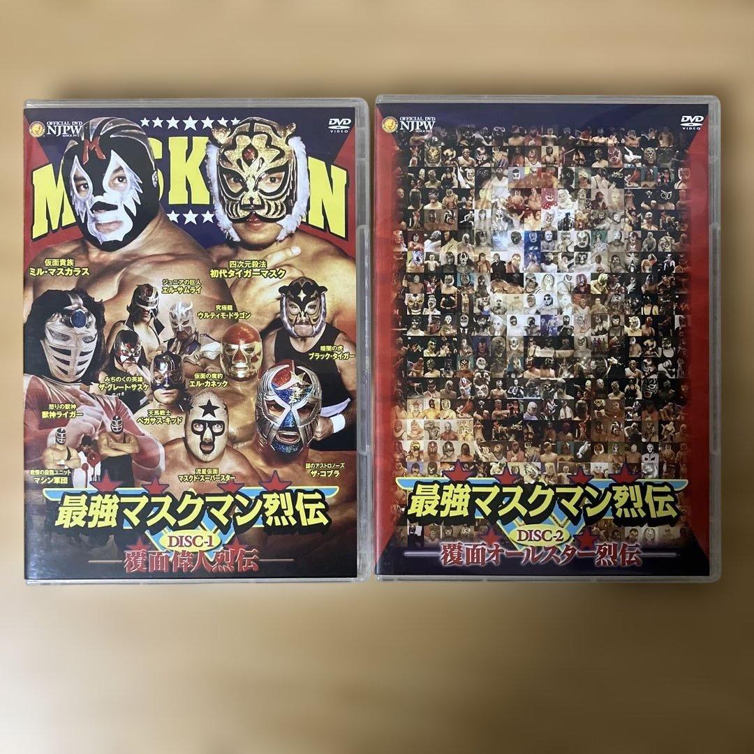 最強!マスクマン烈伝 DVD-BOX