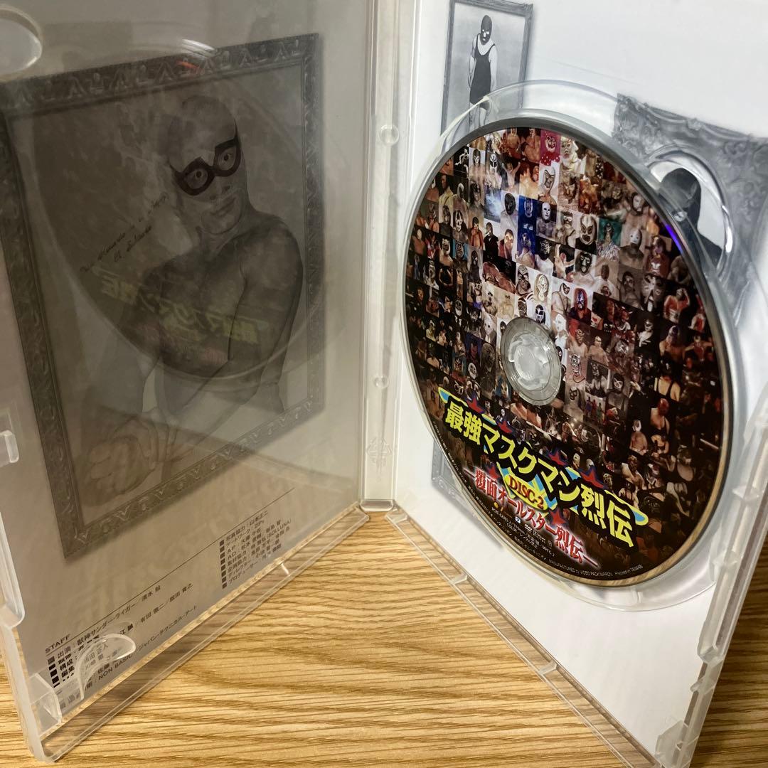 最強!マスクマン烈伝 DVD-BOX